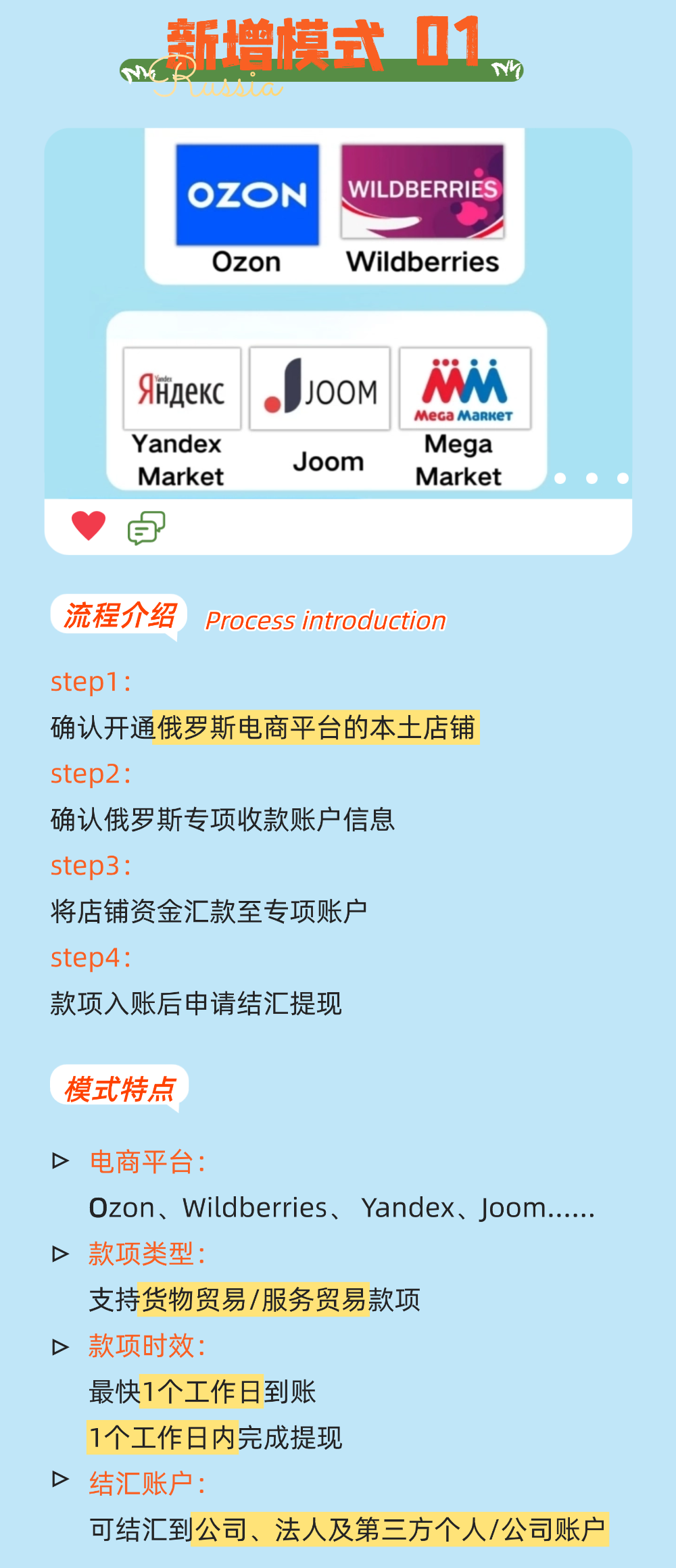 十一黄金周旅游攻略文章长图 (3).png